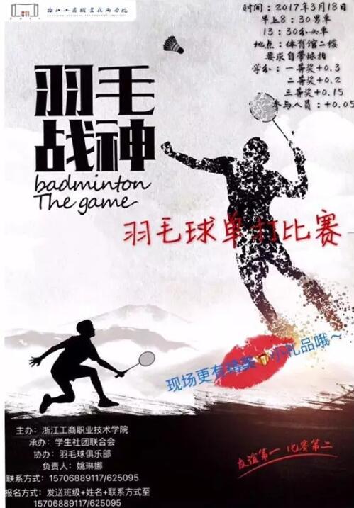 QQ截图20170313171809.jpg
