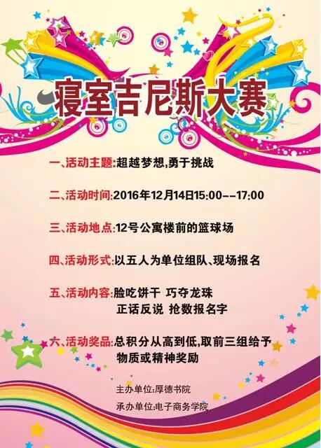 QQ截图20161229132310.jpg
