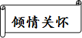 2017骞存���ぞ浼��璺电�涓��绠��23.png